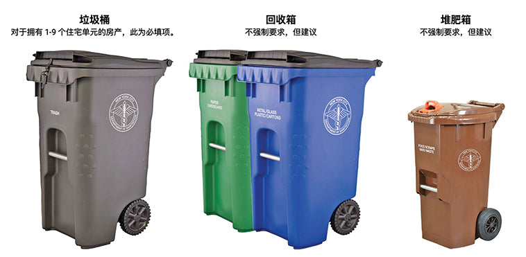 垃圾桶garbage can
