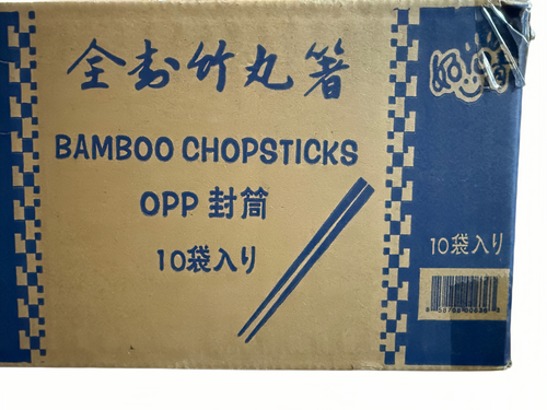 便携式竹筷 BAMBOO